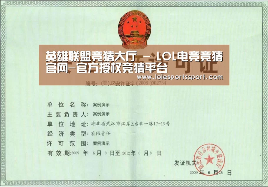 荣誉证书四(图1)
