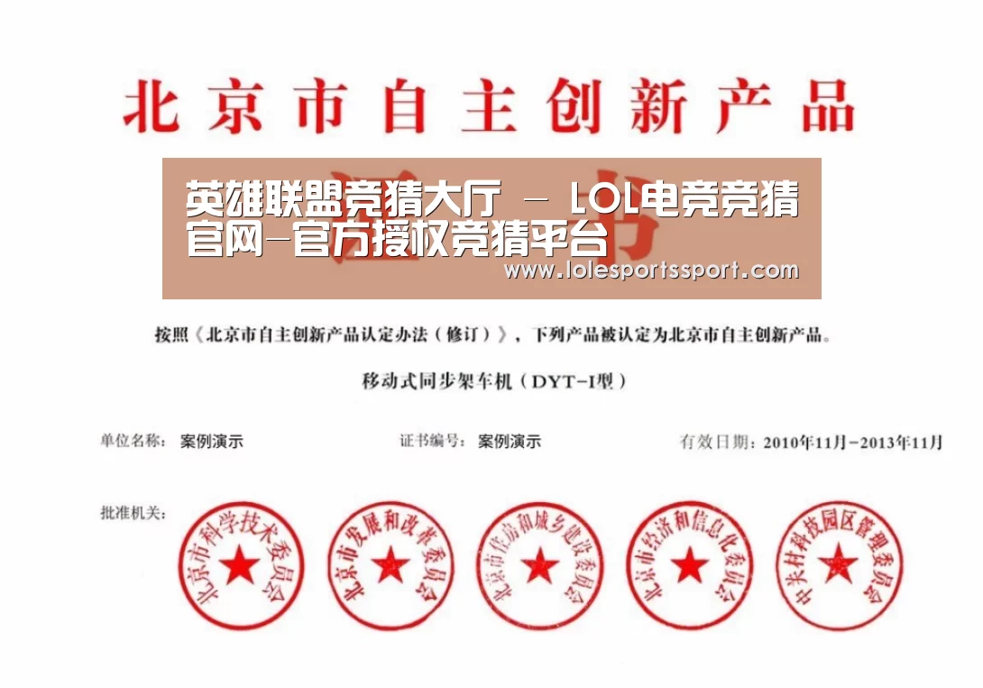 荣誉证书三