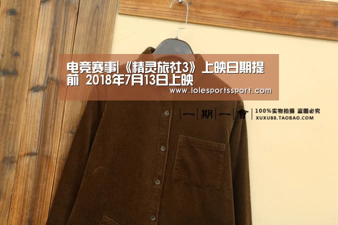 英雄联盟竞猜大厅 - LOL全球总决赛下注官方网站