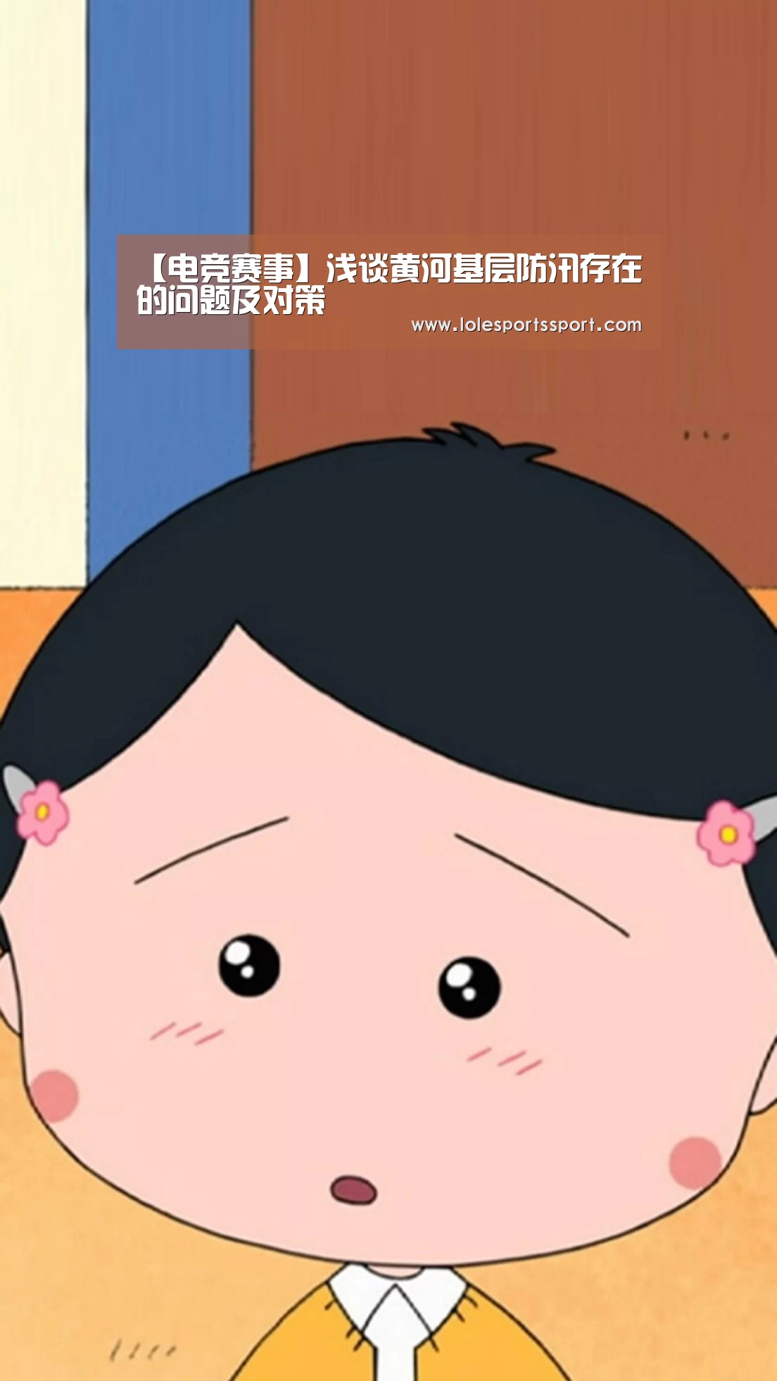电竞赛事