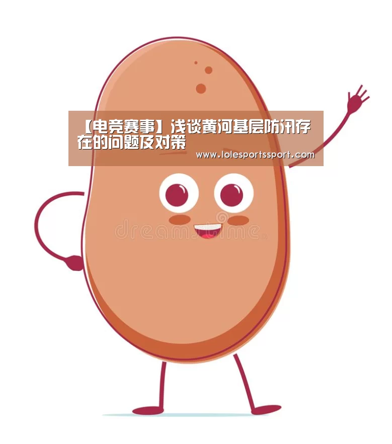 电竞赛事