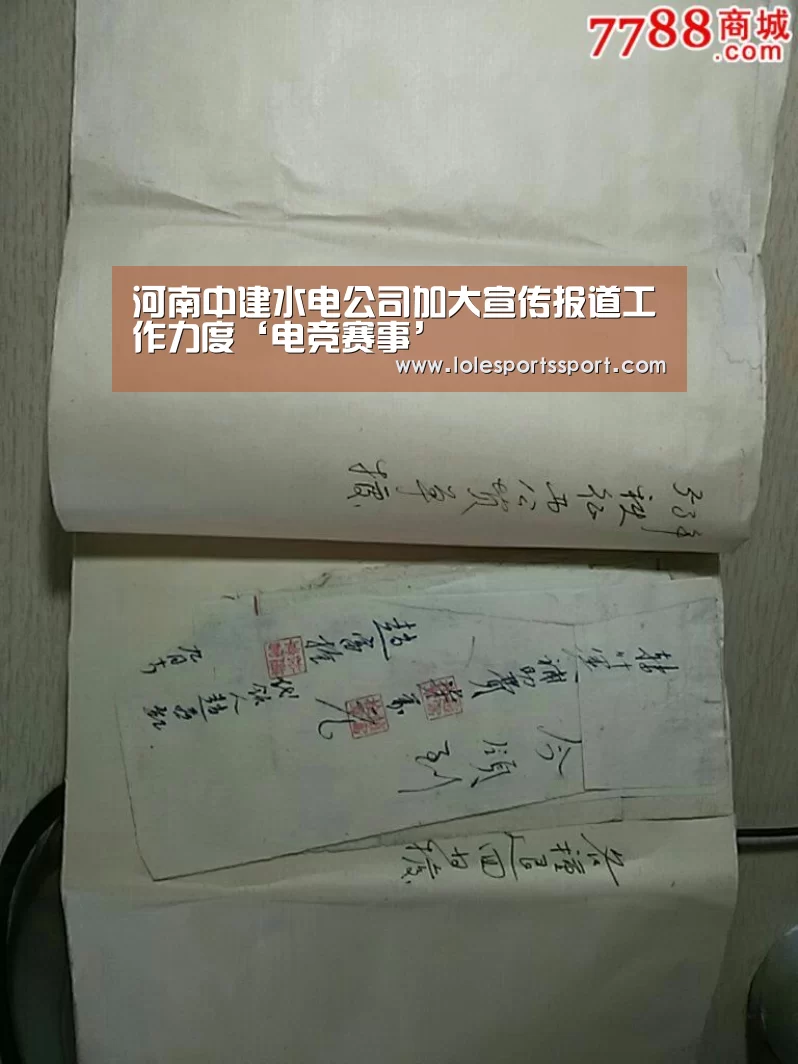 英雄联盟竞猜大厅 - LOL全球总决赛下注官方网站