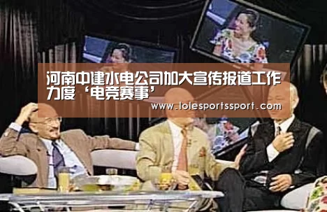 电竞直播