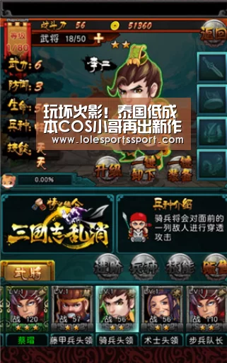 电竞赛事