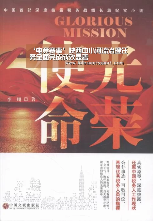 英雄联盟竞猜大厅 - LOL全球总决赛下注官方网站