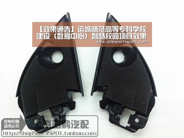 【效果通告】运城师范高等专科学校建设(数据中心)智慧校园项目效果通告‘电竞直播’(图3) 电竞直播